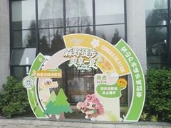 -太阳湾风景区
