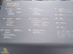 -公益图书馆(江南大学店)