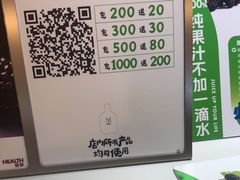 -Mr.Fruits水果先生(蓝色港湾店)