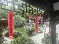 -善卷洞风景区