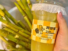 -珍强臭豆腐·柠檬茶·炸串(番禺洛溪店)
