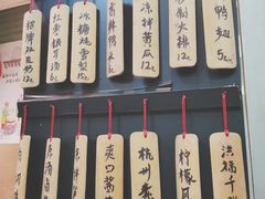 -洪福米线(浣纱路店)