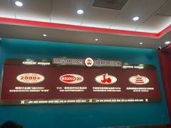 -塔斯汀中国汉堡(徐汇汇京广场店)