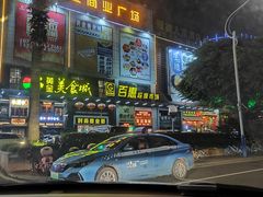 -黄金商业广场(东门东路店)