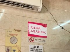 -泰顺江南春面馆