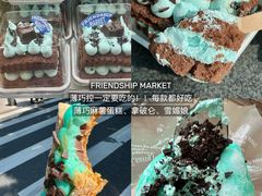-曲奇童话(尖沙咀店)