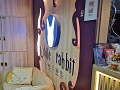 -白兔子密室(长寿路店)