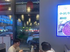 -小肥牛潮汕牛肉火锅(南联店)