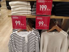 -优衣库(广州恒宝广场店)