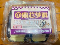 -老鼎丰(靖宇街总店)