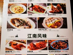 -新白鹿餐厅(西湖银泰店)