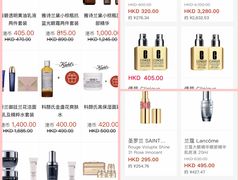 -DFS迪斐世(香港广东道店)