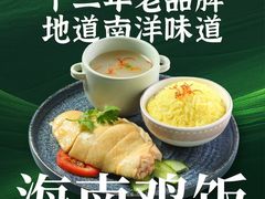 -章记星洲 · 新加坡餐厅(望京店)