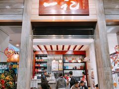 -一记肠粉(江华店)