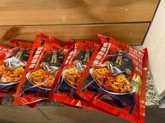 -十三朝牛馍王擀面皮(骡马市店)