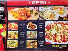 -小眼睛餐饮&杨杨夜宵