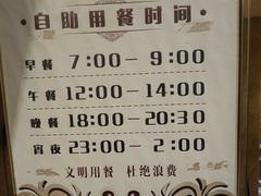 -天骄假日休闲水疗酒店