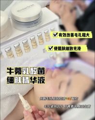-SKIN79皮肤管理中心