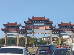 -天目湖山水园