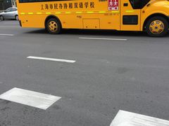 -协和双语学校(虹桥校区)