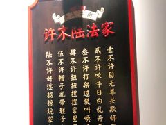-受气牛肉·重庆耙牛肉(来福士店)