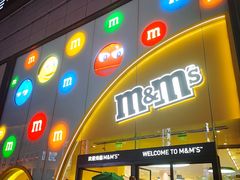 -m豆巧克力世界(上海世茂广场店)