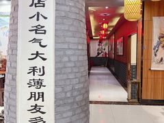 -一块豆腐·海鲜·家常菜(李沧书院路店)