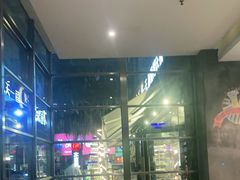 大堂-木屋烧烤(创意园店)