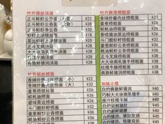 菜单-丽的面家(多宝路店)