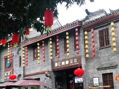 -DEMO黛慕蛋糕(三街两巷店)