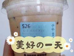 冲绳黑糖拿铁-瑞幸咖啡(东亚望京中心店)