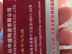 -过锅瘾三汁焖锅(东星时代广场店)