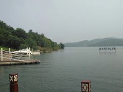 -天目湖山水园