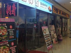 -沈阳HAI乐园