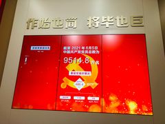 -中共一大纪念馆