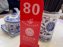 -伟记奥面馆(白塔东路店)