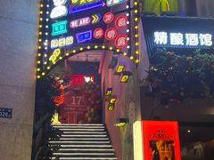 -长沙猫歌音乐餐厅(湖南女子大学店)