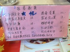 -老街饭庄·地道淮扬菜(扬子江北路总店)