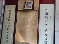 -协和菜馆(凤凰街店)