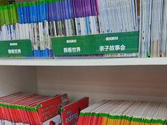 -安妮花英语·青少儿(海格堡店)