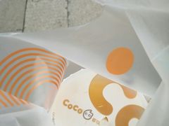 -CoCo都可(小吕宋店)
