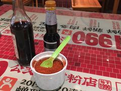 -公交新村粉店(赤岗冲店)