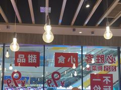 -必胜客(龙泉万达店)