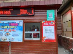 -济南卧虎山滑雪场