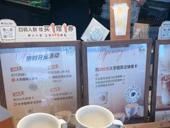 -Peet's Coffee皮爷咖啡(大学路店)