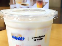 -库迪咖啡(深圳华联大厦店)