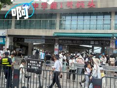 -武昌中华路码头(轮渡站)