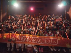 -大光明电影院(南京西路店)
