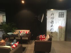 -藤野造型·专业烫染店