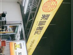 -聚味瞿记·龙虾堂(树木岭店)